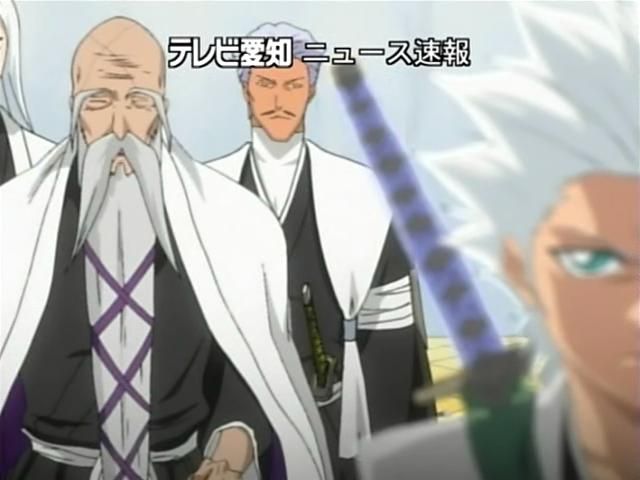 Otaku Gallery  / Anime e Manga / Bleach / Screen Shots / Episodi / 094 -  La decisione di Hitsugaya - Lo scontro si avvicina / 008.jpg